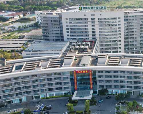 武汉哪个女星是代生的 武汉大学人民医院简介 ‘孕囊大小看男女孩’