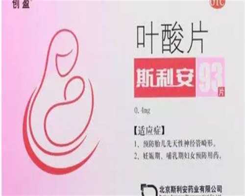 无锡助孕机构名单汇总?无锡妇幼助产士门诊有用么?