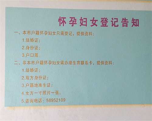 代生价格:宫颈环扎术要住院多久