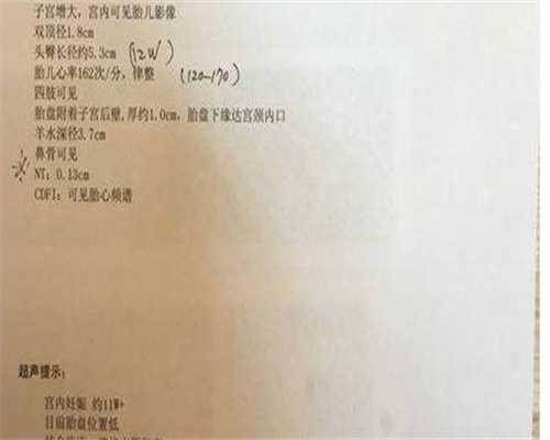 做试管宫颈环扎什么时候取比较好?宫颈环扎需要多久时间?
